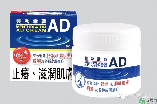 日本藥妝真的好嗎？日本藥妝安全嗎？