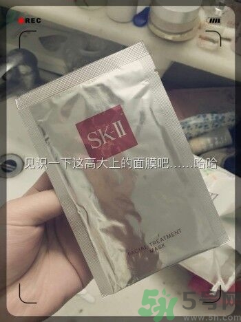 sk2青春敷面膜好用嗎?sk2青春敷面膜怎么樣？