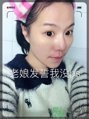 sk2青春敷面膜好用嗎?sk2青春敷面膜怎么樣？