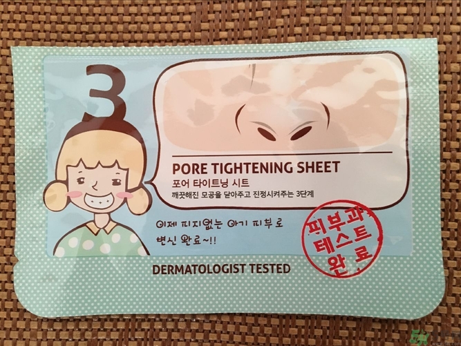 麗得姿鼻貼三部曲怎么用?麗得姿鼻貼三部曲使用方法 麗得姿鼻貼三部曲怎么用?麗得姿鼻貼三部曲使用方法