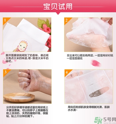 a by bom面膜白色和粉色的區(qū)別？a by bom面膜白色和粉色哪個好用？