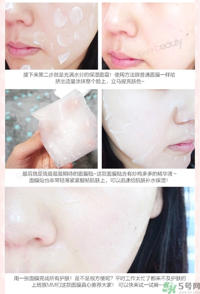 a by bom超能嬰兒面膜孕婦可以用嗎？a by bom面膜適合孕婦用嗎？