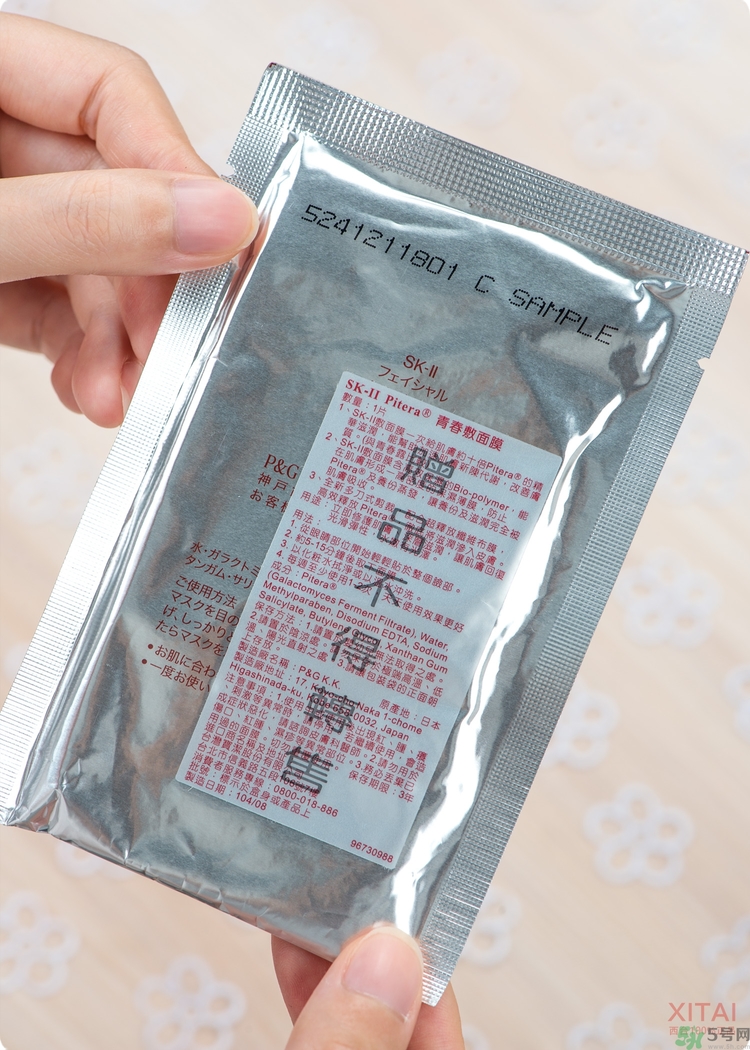 sk2青春敷面膜好用嗎?sk2青春敷面膜怎么樣？