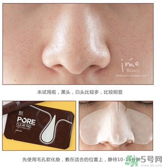 yu.r巧克力棒鼻貼怎么樣？yu.r巧克力鼻貼好用嗎？