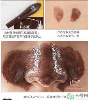 yu.r巧克力棒鼻貼怎么樣？yu.r巧克力鼻貼好用嗎？