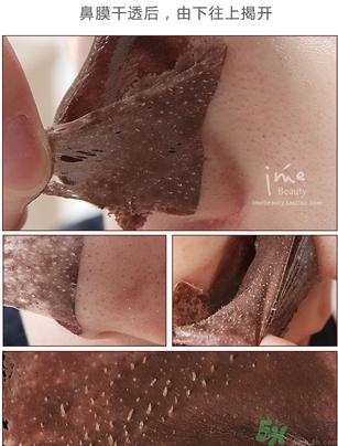 yu.r巧克力棒鼻貼怎么樣？yu.r巧克力鼻貼好用嗎？