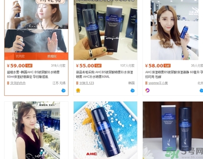 ahc玻尿酸噴霧多少錢？ahc玻尿酸噴霧韓國專柜價格