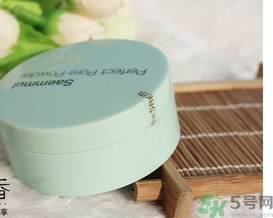 the saem得鮮散粉怎么樣？the saem薄荷散粉好用嗎？
