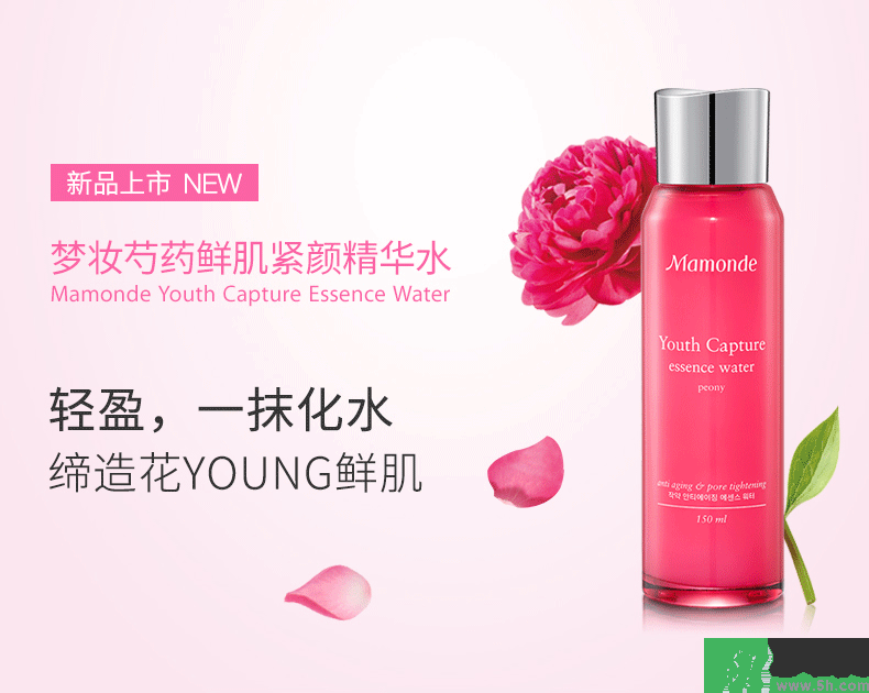 夢(mèng)妝芍藥系列好用嗎?夢(mèng)妝芍藥系列怎么樣? 夢(mèng)妝芍藥系列好用嗎?夢(mèng)妝芍藥系列怎么樣?