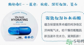 巴諾巴奇果凍面膜怎么樣？banobagi巴諾巴奇果凍面膜好嗎？