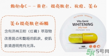 巴諾巴奇果凍面膜怎么樣？banobagi巴諾巴奇果凍面膜好嗎？