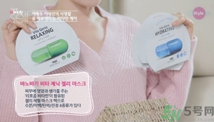 巴諾巴奇果凍面膜怎么樣？banobagi巴諾巴奇果凍面膜好嗎？