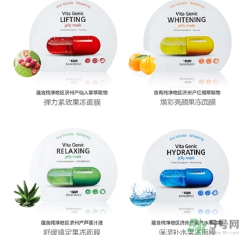 巴諾巴奇果凍面膜怎么用？banobagi巴諾巴奇果凍面膜使用方法