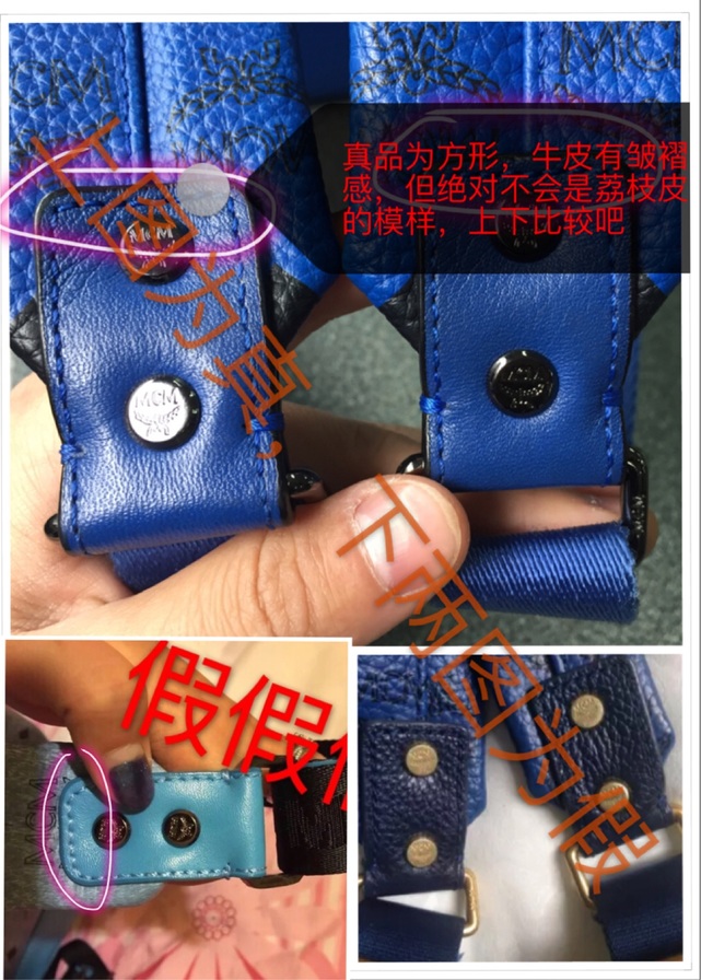 mcm包怎么辨別真假？mcm雙肩包真假區(qū)別