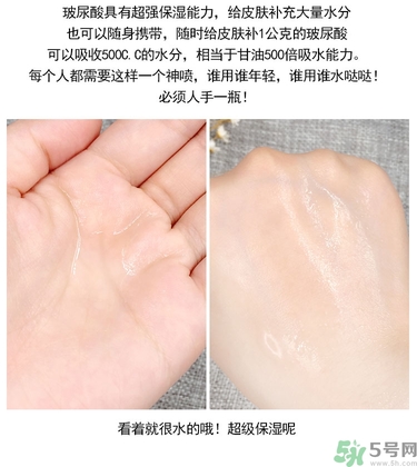 ahc玻尿酸噴霧適合什么年齡？ahc玻尿酸噴霧適合什么膚質(zhì)？