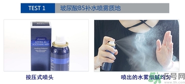 ahc玻尿酸噴霧好用嗎？ahc b5玻尿酸噴霧怎么樣？