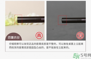 the saem得鮮口紅真假怎么辨別?the saem得鮮口紅真假辨別圖 the saem得鮮口紅真假怎么辨別?the saem得鮮口紅真假辨別圖