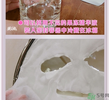 巴諾巴奇果凍面膜怎么用？banobagi巴諾巴奇果凍面膜使用方法