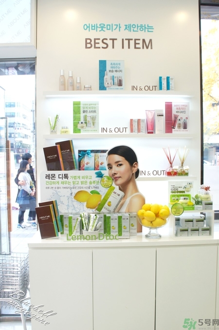 about me檸檬排毒膏多久用一次？about me檸檬排毒膏價格