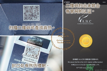 ahc玻尿酸噴霧怎么辨別真假 ahc玻尿酸防曬噴霧真假鑒別 ahc玻尿酸噴霧怎么辨別真假 ahc玻尿酸防曬噴霧真假鑒別