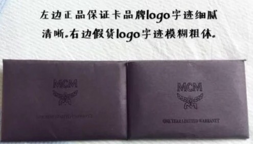 mcm包怎么辨別真假？mcm雙肩包真假區(qū)別