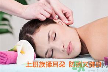 每天揉耳朵有什么好處？?揉耳朵的正確方法是什么？