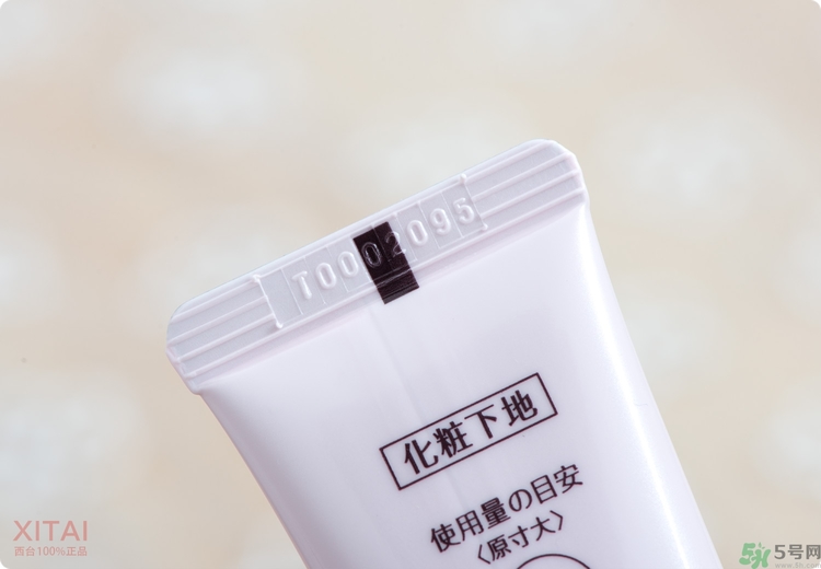 sofina蘇菲娜妝前乳是隔離嗎？蘇菲娜妝前乳防曬嗎？