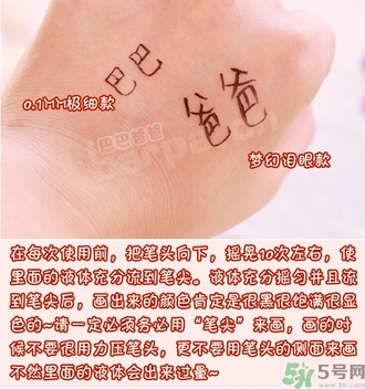 kiss me眼線(xiàn)液筆多少錢(qián)?kiss me眼線(xiàn)液筆專(zhuān)柜價(jià)格