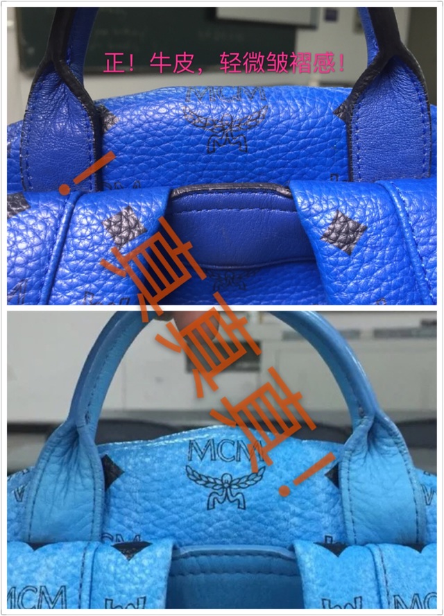 mcm包怎么辨別真假？mcm雙肩包真假區(qū)別