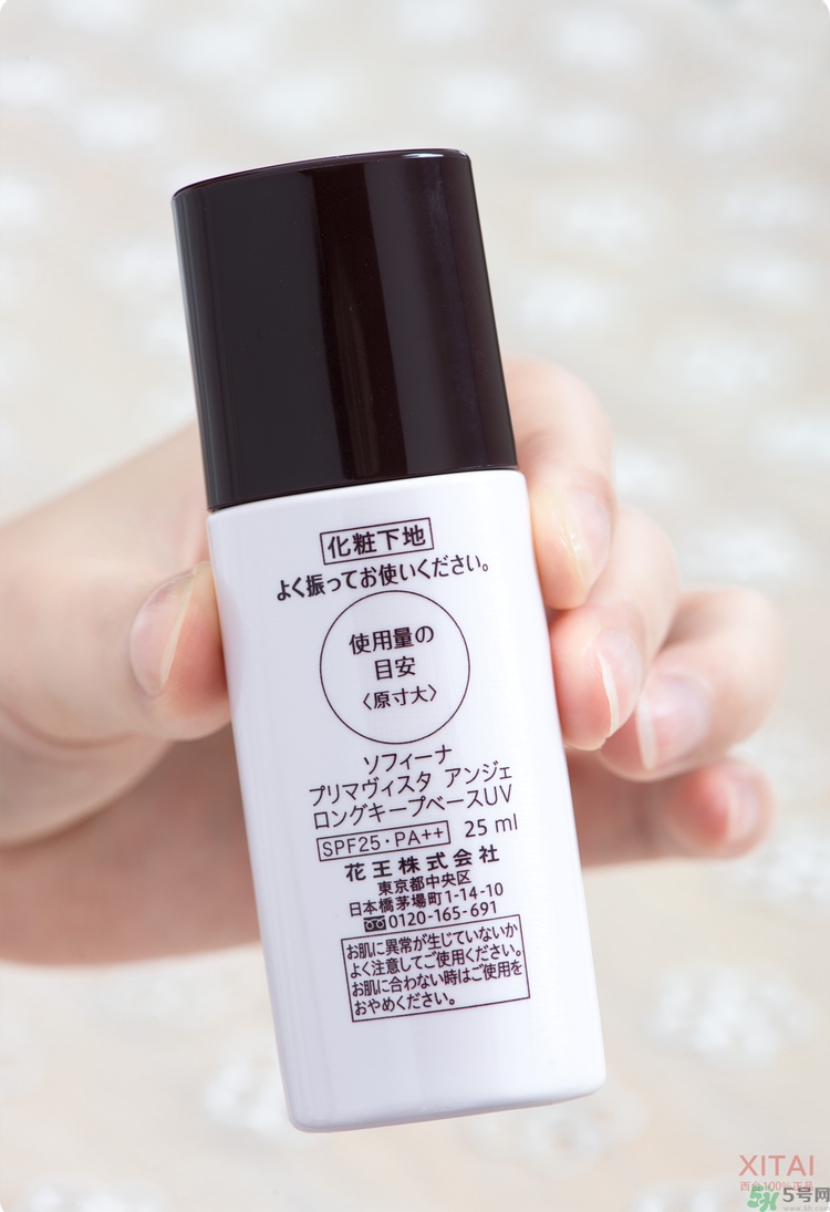 sofina蘇菲娜妝前乳是隔離嗎？蘇菲娜妝前乳防曬嗎？