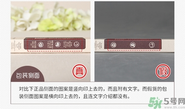 the saem得鮮口紅真假怎么辨別?the saem得鮮口紅真假辨別圖 the saem得鮮口紅真假怎么辨別?the saem得鮮口紅真假辨別圖