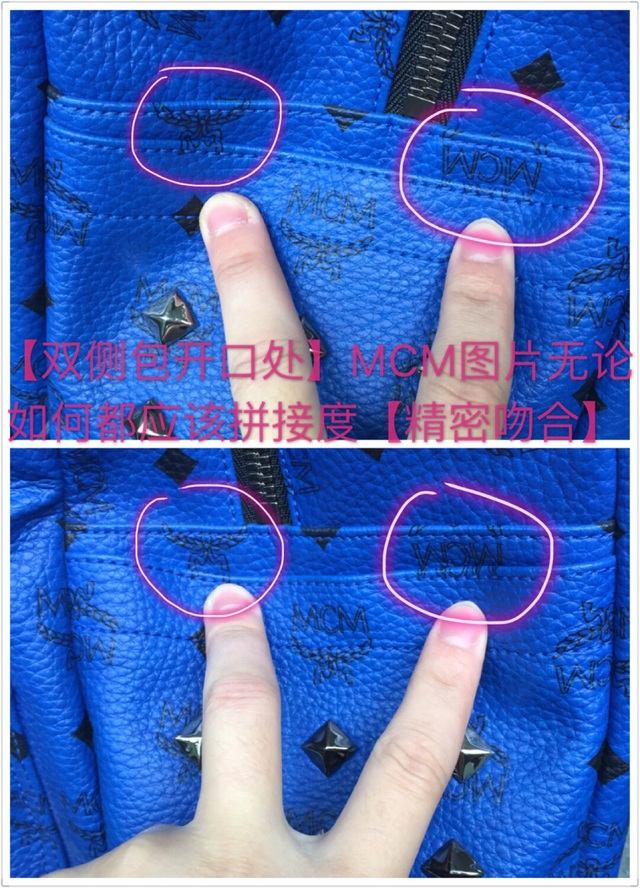 mcm包怎么辨別真假？mcm雙肩包真假區(qū)別