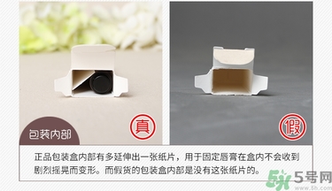 the saem得鮮口紅真假怎么辨別?the saem得鮮口紅真假辨別圖 the saem得鮮口紅真假怎么辨別?the saem得鮮口紅真假辨別圖