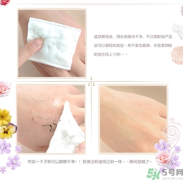 kiss me眼線液筆怎么用?kiss me眼線液筆使用方法 kiss me眼線液筆怎么用?kiss me眼線液筆使用方法