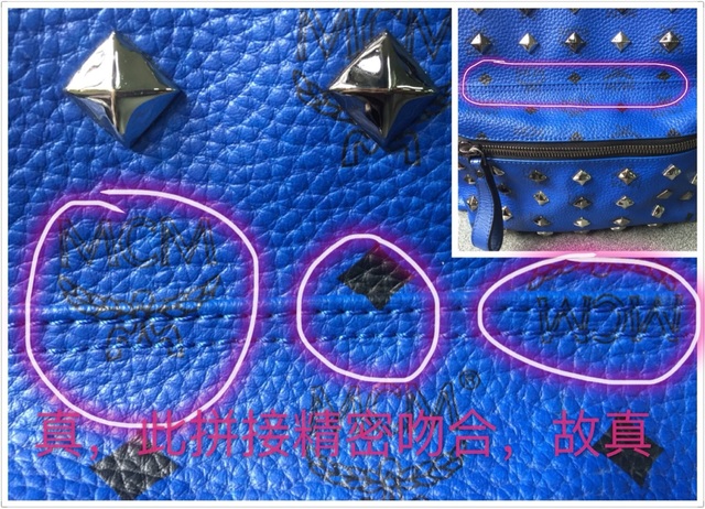 mcm包怎么辨別真假？mcm雙肩包真假區(qū)別