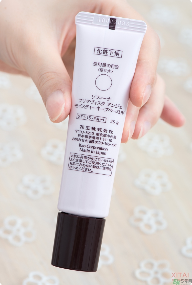 sofina蘇菲娜妝前乳是隔離嗎？蘇菲娜妝前乳防曬嗎？