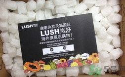 lush薄荷面膜多少錢?lush薄荷面膜專柜價(jià)格 lush薄荷面膜多少錢?lush薄荷面膜專柜價(jià)格