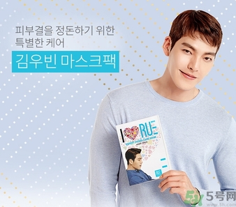 rue kwave面膜怎么樣？金宇彬rue面膜好用嗎？