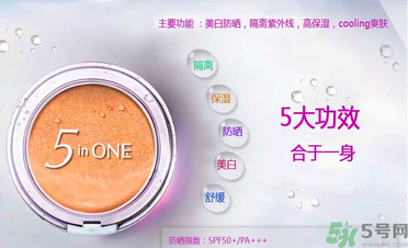 hera赫拉黑珍珠13號和21號的區(qū)別 色號怎么選 hera赫拉黑珍珠13號和21號的區(qū)別 色號怎么選