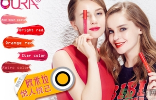 oura歐米拉4K唇釉多少錢？oura歐米拉4K唇釉價格