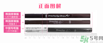 愛麗小屋眉筆色號選擇 伊蒂之屋眉筆色號如何選擇 愛麗小屋眉筆色號選擇 伊蒂之屋眉筆色號如何選擇