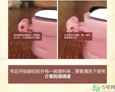 hera赫拉黑珍珠13號和21號的區(qū)別 色號怎么選 hera赫拉黑珍珠13號和21號的區(qū)別 色號怎么選