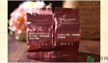 hera赫拉黑珍珠13號和21號的區(qū)別 色號怎么選 hera赫拉黑珍珠13號和21號的區(qū)別 色號怎么選