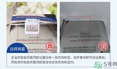 ahc第三代面膜真假怎么辨別?ahc第三代面膜真假辨別圖 ahc第三代面膜真假怎么辨別?ahc第三代面膜真假辨別圖