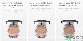 hera赫拉黑珍珠13號和21號的區(qū)別 色號怎么選 hera赫拉黑珍珠13號和21號的區(qū)別 色號怎么選