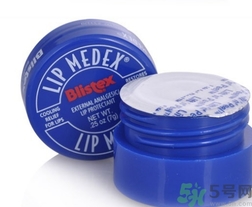 碧唇小藍罐唇膏孕婦可以用嗎？blistex碧唇小藍罐專柜價格