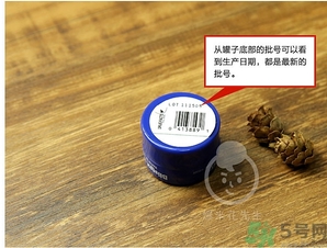 blistex小藍(lán)罐唇膏生產(chǎn)日期怎么看？碧唇小藍(lán)罐保質(zhì)期