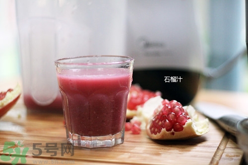 石榴汁可以加熱嗎?石榴汁加熱喝好嗎 石榴汁可以加熱嗎?石榴汁加熱喝好嗎