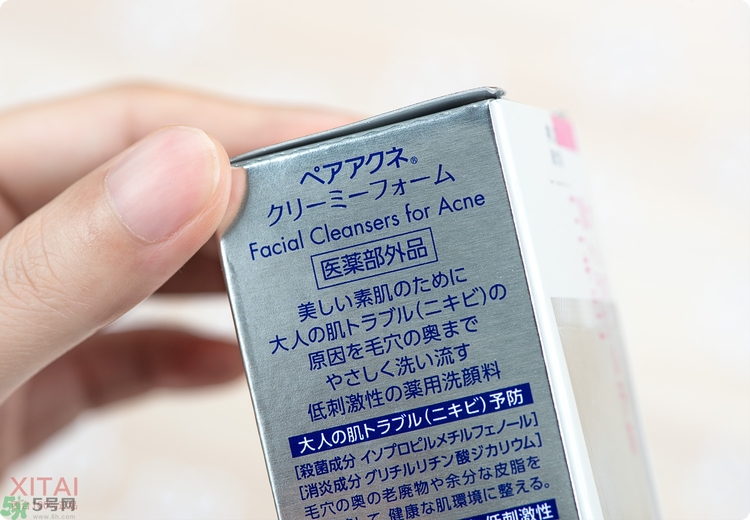 獅王洗面奶好用嗎？獅王洗面奶真假辨別