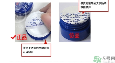 blistex小藍(lán)罐唇膏生產(chǎn)日期怎么看？碧唇小藍(lán)罐保質(zhì)期